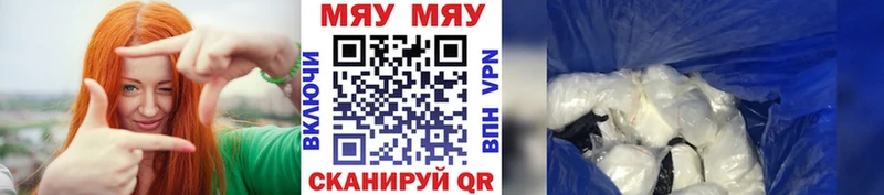 мориарти официальный сайт  Кировск  Меф VHQ  где продают  