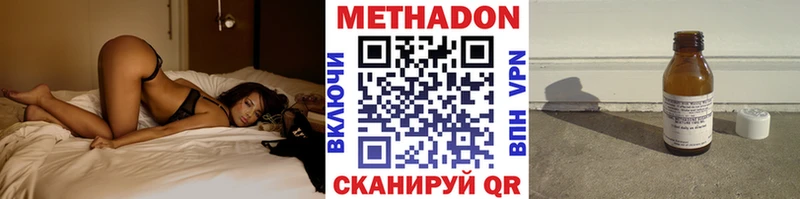 где купить наркоту  Кировск  Метадон кристалл 