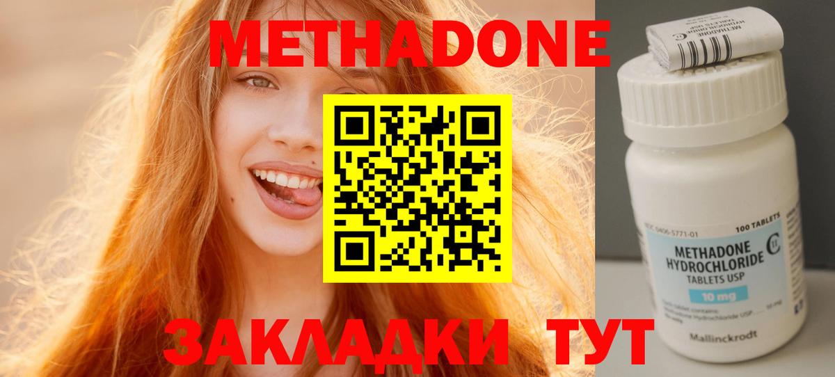 Канабис  LSD-25  Вход с VPN  Кировск  Магазин наркотиков  ГАШ  Меф МЯУ МЯУ кристаллы 