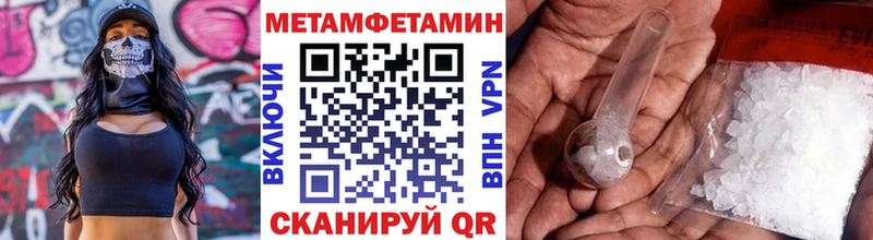дарнет шоп  Кировск  Первитин винт 