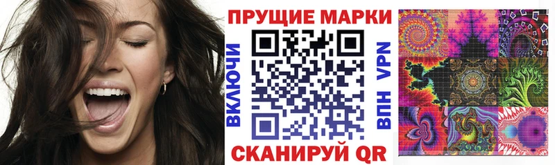 Наркотические марки 1,5мг  кракен ссылки  Кировск  даркнет сайт 