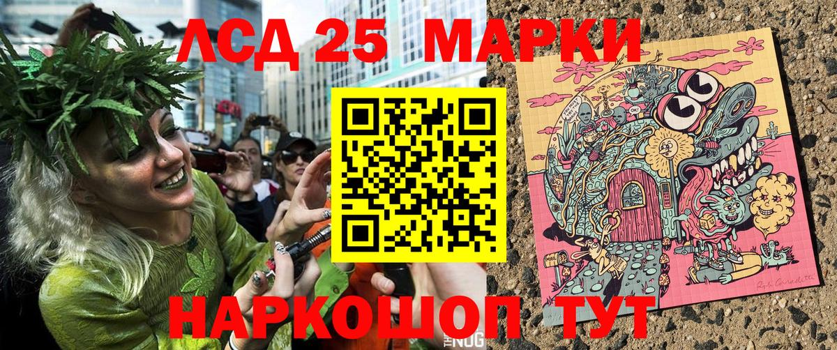 Наркотические марки 1,5мг  Кировск  Наркотические марки 1,5мг 