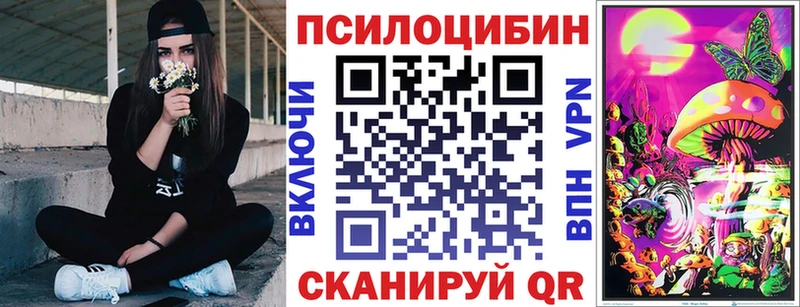 Галлюциногенные грибы мицелий Кировск