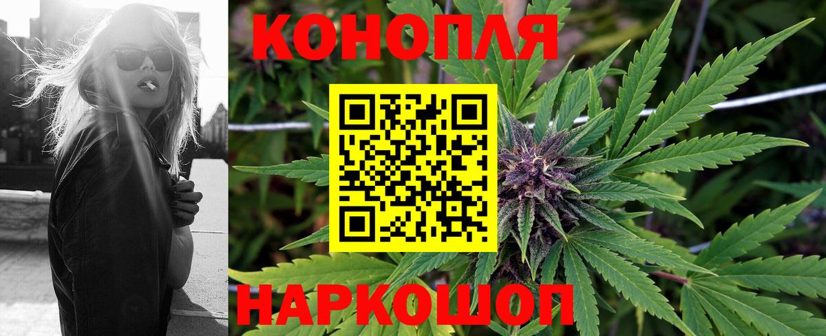 Конопля THC 21%  МАРИХУАНА MAZAR  Кировск  Каннабис White Widow  Бошки Шишки Ganja 